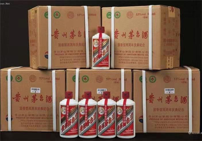 崇仁茅台酒回收