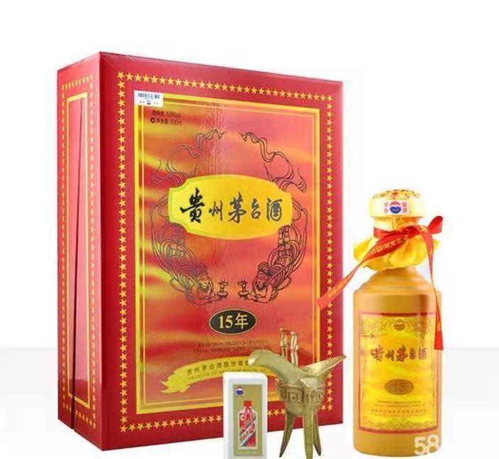 崇仁礼盒茅台酒回收
